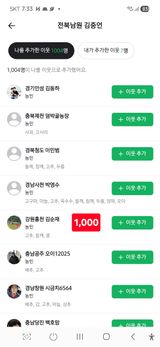 팜모닝 · 게시글 이미지