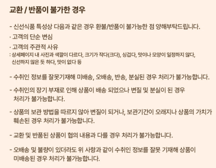 스피드번님의 장터 판매 상품 [(선물용) 프리미엄 레드향] 첨부 사진