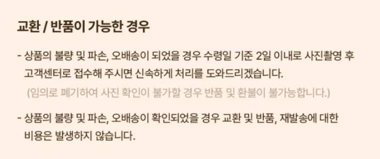 스피드번님의 장터 판매 상품 [(선물용) 프리미엄 레드향] 첨부 사진