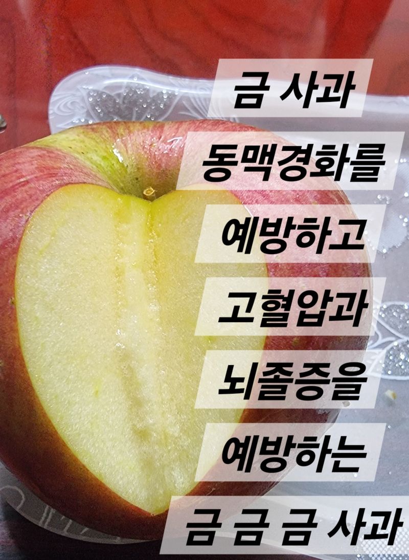 호랑이와인성이님의 장터 판매 상품 [봉화부사 5kg] 첨부 사진