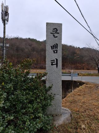 MSG0074님의 자유주제 · 자유게시판 작성글 사진