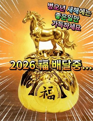 최재만님의 자유주제 · 자유게시판 작성글 사진