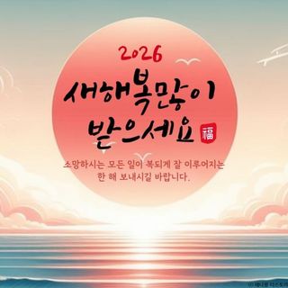 커피나무님의 자유주제 · 자유게시판 작성글 사진