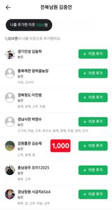 팜모닝 자유주제·자유게시판 게시글 이미지