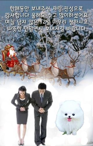 최재만님의 자유주제 · 자유게시판 작성글 사진