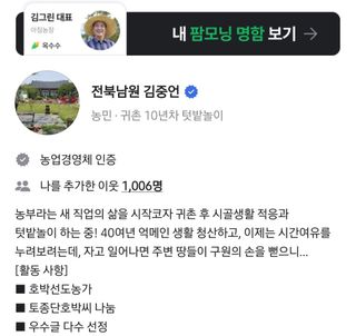 김중언님의 자유주제 · 자유게시판 작성글 사진