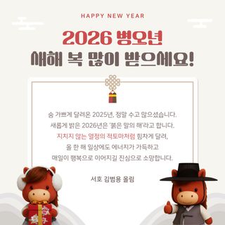 서호님의 자유주제 · 자유게시판 작성글 사진