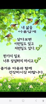 팜모닝 자유주제·자유게시판 게시글 이미지