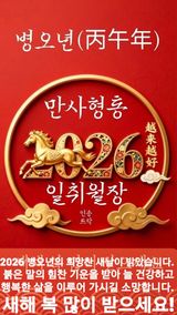 팜모닝 자유주제·자유게시판 게시글 이미지