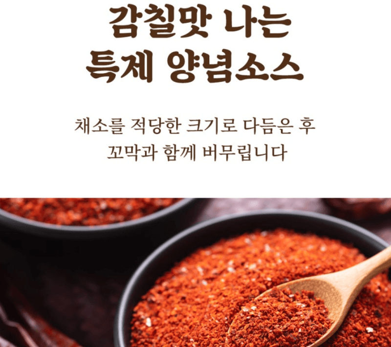 스피드번님의 장터 판매 상품 [새꼬막무침 (간장/양념)] 첨부 사진