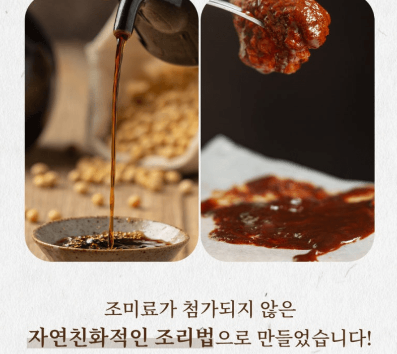 스피드번님의 장터 판매 상품 [새꼬막무침 (간장/양념)] 첨부 사진