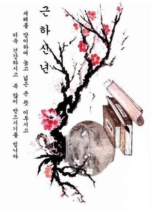 행복농원님의 자유주제 · 자유게시판 작성글 사진