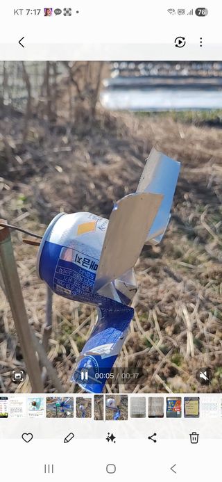 touch012님의 자유주제 · 자유게시판 작성글 사진