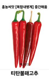 팜모닝 · 게시글 이미지