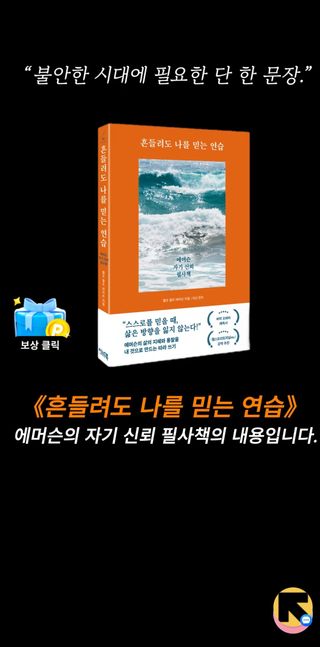 울금박사/빈덕열목사님의 자유주제 · 자유게시판 작성글 사진