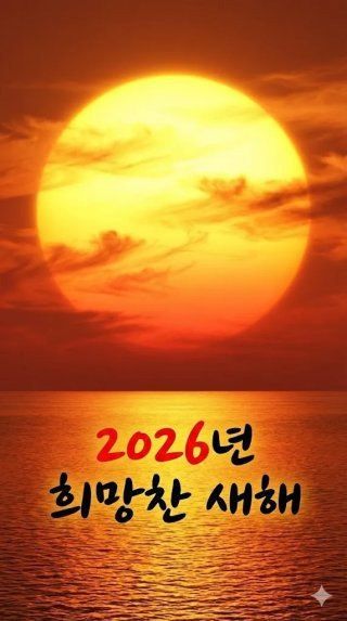 행복농원님의 자유주제 · 자유게시판 작성글 사진