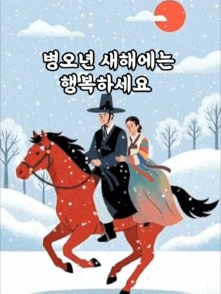최재만님의 자유주제 · 자유게시판 작성글 사진