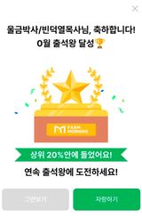 팜모닝 자유주제·자유게시판 게시글 이미지