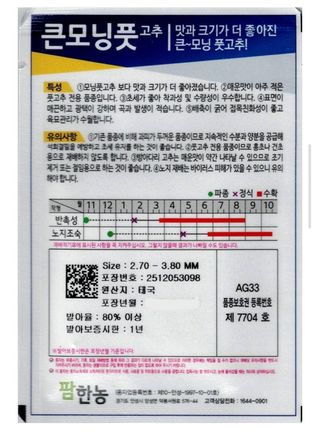 농사대장님의 작성글 사진