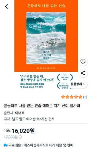 울금박사/빈덕열목사님의 자유주제 · 자유게시판 작성글 사진