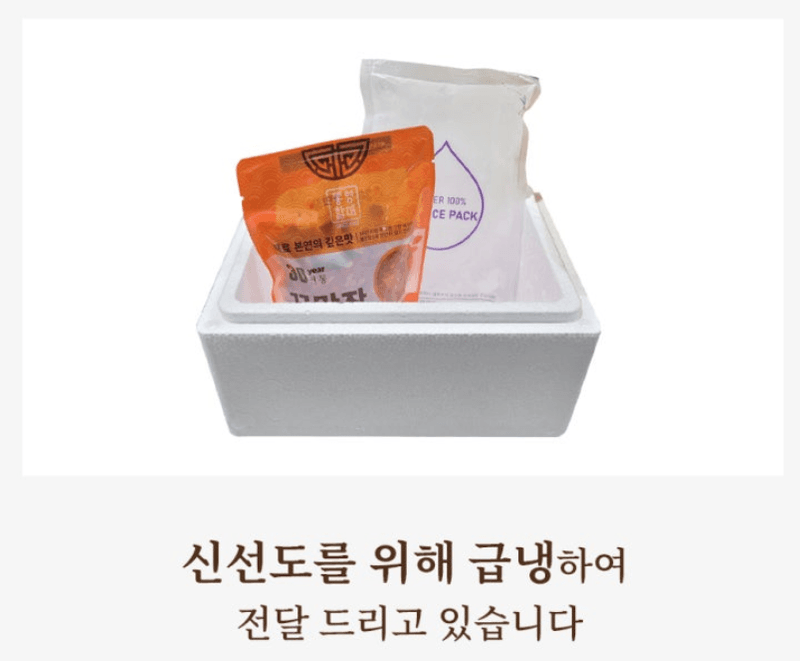 스피드번님의 장터 판매 상품 [새꼬막무침 (간장/양념)] 첨부 사진