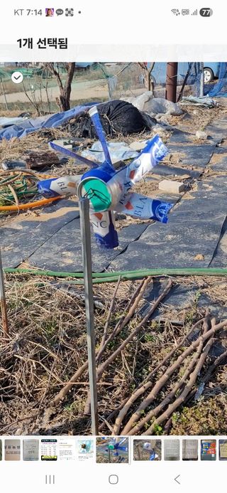 touch012님의 자유주제 · 자유게시판 작성글 사진