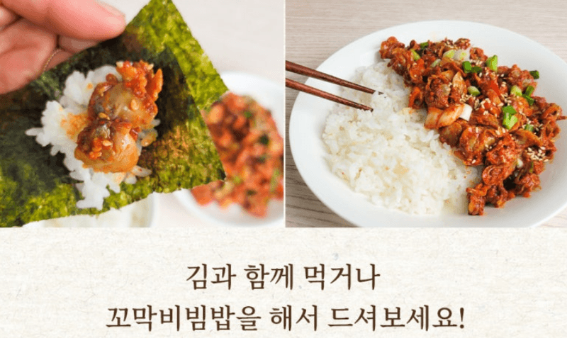 스피드번님의 장터 판매 상품 [새꼬막무침 (간장/양념)] 첨부 사진