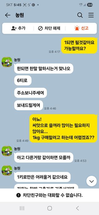 손윤영/수채화농원님의 자유주제 · 자유게시판 작성글 사진