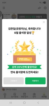 팜모닝 자유주제·자유게시판 게시글 이미지