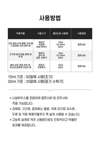 신탄진농약비료마트님의 작성글 사진