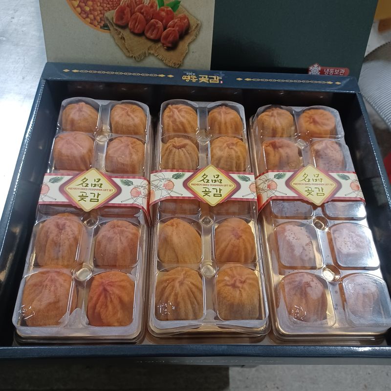 젊은농원 님의 장터 판매 상품 [영동곶감] 첨부 사진