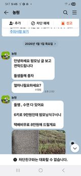 팜모닝 자유주제·자유게시판 게시글 이미지