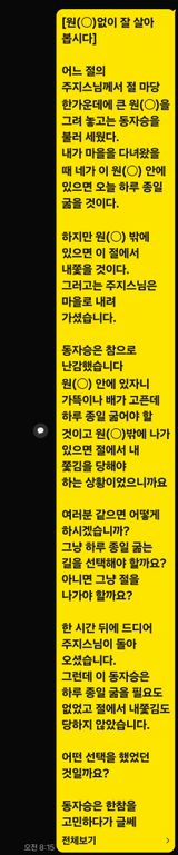 팜모닝 자유주제·자유게시판 게시글 이미지