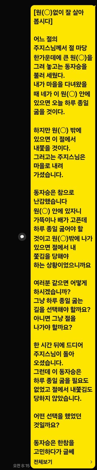 吳宇夏 오솔길오두막님의 자유주제 · 자유게시판 작성글 사진