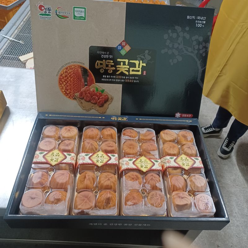 장터 상품 [영동곶감] 썸네일