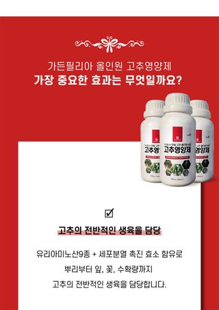 신탄진농약비료마트님의 작성글 사진