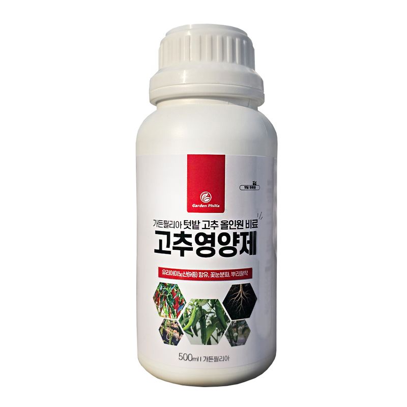 장터 상품 [가든필리아 올인원 고추비료 고추영양제500ml 아미노산 비료] 썸네일