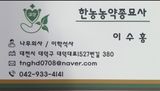 팜모닝 자유주제·자유게시판 게시글 이미지