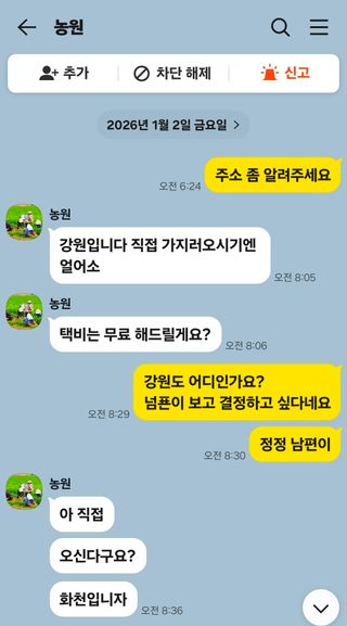 손윤영/수채화농원님의 자유주제 · 자유게시판 작성글 사진