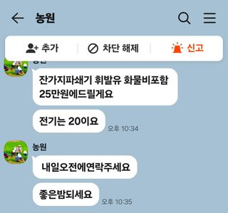 손윤영/수채화농원님의 자유주제 · 자유게시판 작성글 사진