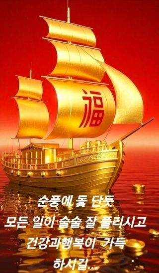 최재만님의 자유주제 · 자유게시판 작성글 사진