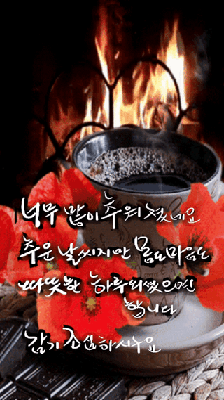 최재만님의 자유주제 · 자유게시판 작성글 사진