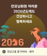 팜모닝 자유주제·사진전 게시글 이미지