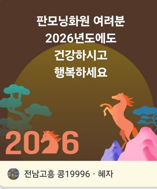 콩19996ㆍ혜자님의 자유주제 · 사진전 작성글 사진