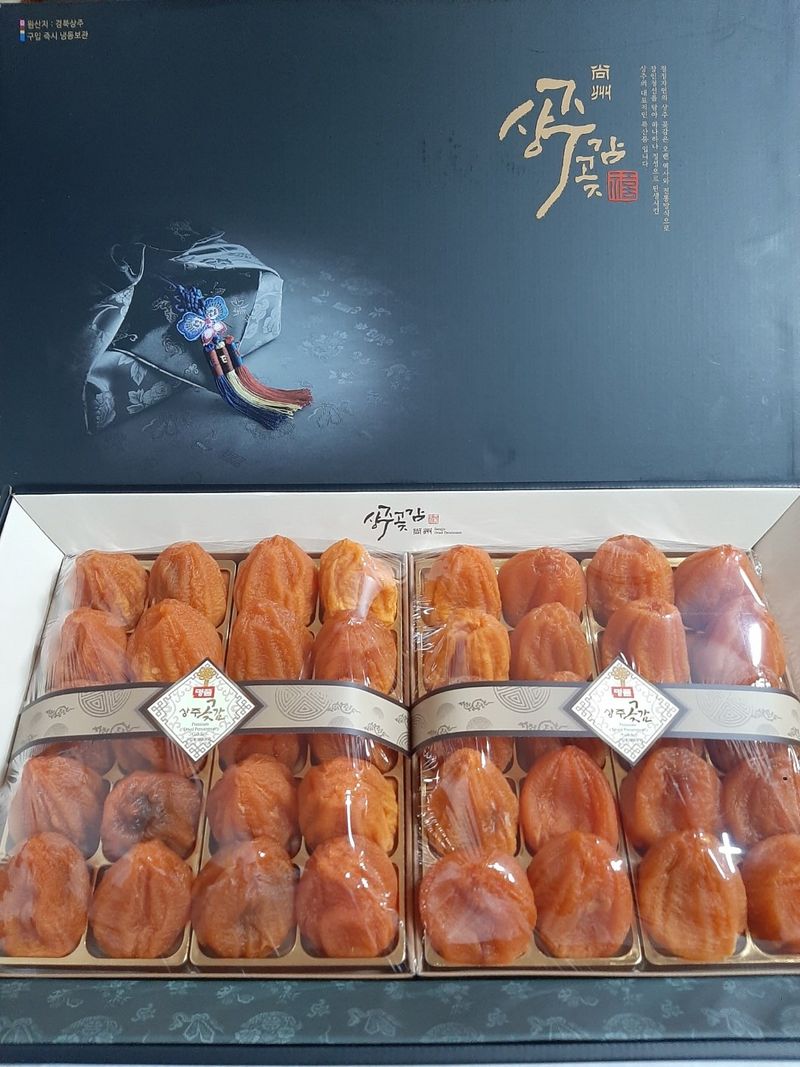 한상섭님의 장터 판매 상품 [상주곶감 꼬마곶감] 첨부 사진