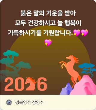 장영수님의 자유주제 · 자유게시판 작성글 사진
