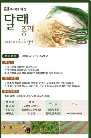 산들마켓,씨앗마켓님의 작성글 사진