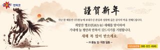 엔피코뉴스님의 자유주제 · 자유게시판 작성글 사진
