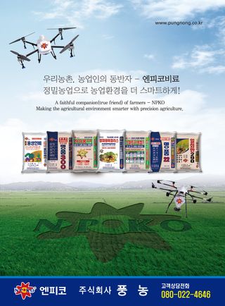 엔피코뉴스님의 자유주제 · 자유게시판 작성글 사진