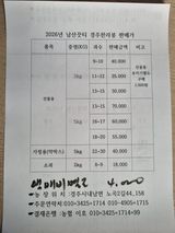 팜모닝 귤·수확 게시글 이미지